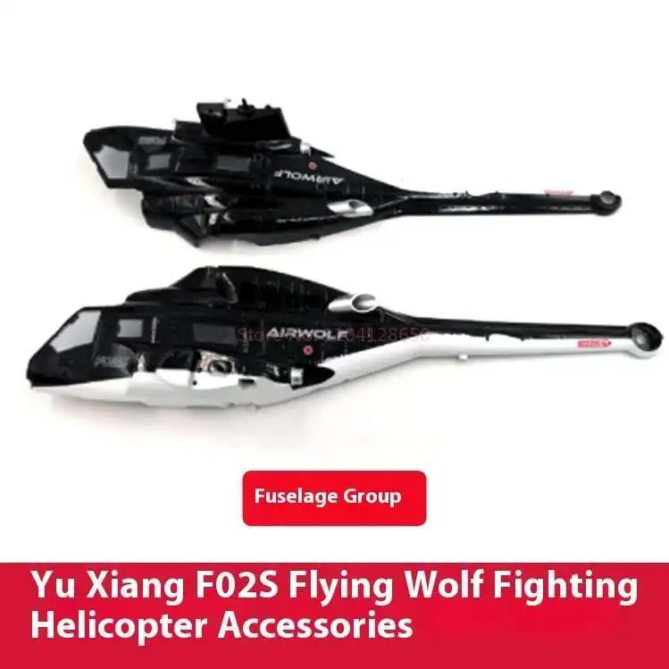 Spare Parts List For YUXIANG F - Rc Helicopter Blade 评论和价格